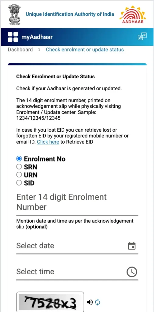 Aadhar Card Address Change